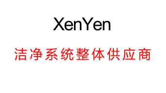 我们公司参股了一家生产滤网的公司，可以给客户提供物美价廉的滤网及过滤设备。